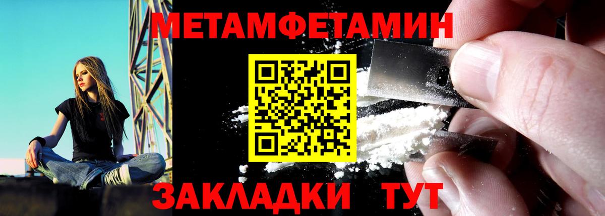 АМФ  Вход с VPN  Кизилюрт  АМФЕТАМИН  АМФЕТАМИН 97% 