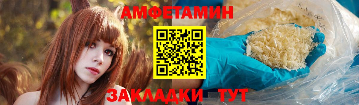 Amphetamine Premium Кизилюрт
