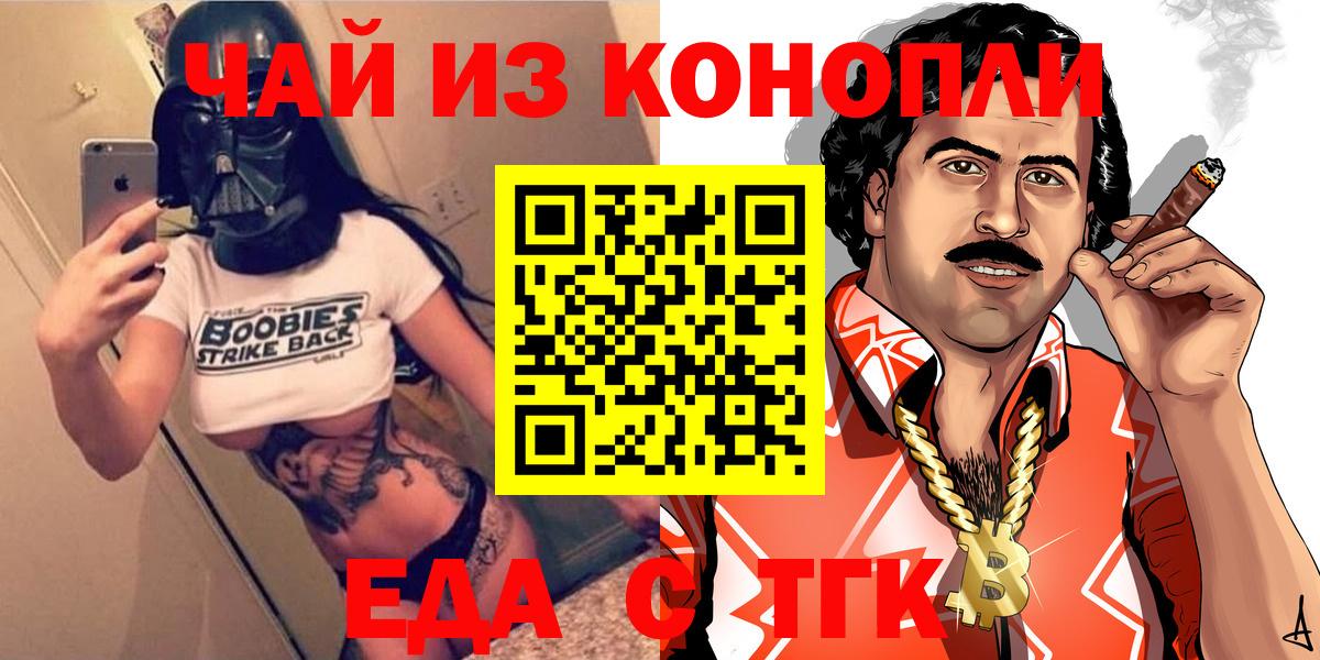 Canna-Cookies конопля Кизилюрт