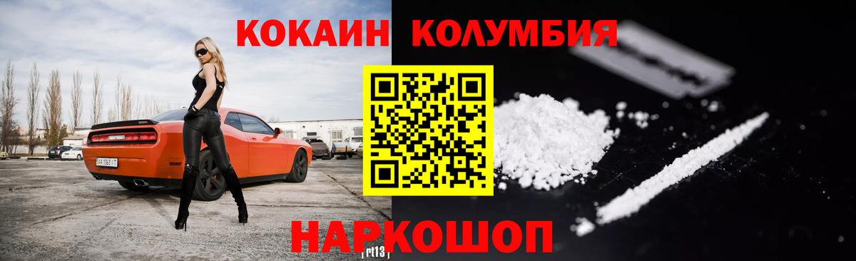 Кокаин  Кокаин VHQ  Вход с VPN  Кизилюрт  дарнет шоп  Cocaine VHQ 