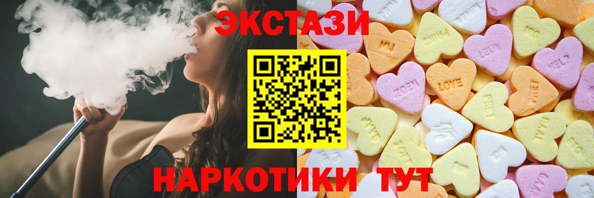 Кизилюрт  Экстази бентли  Ecstasy  Вход с VPN  Экстази XTC 