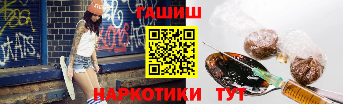 Гашиш  ГАШ индика сатива  Вход с VPN  Кизилюрт 