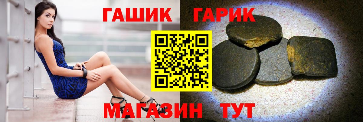 Гашиш хэш Кизилюрт