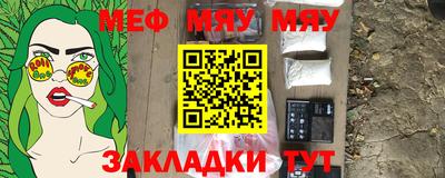индика Краснознаменск