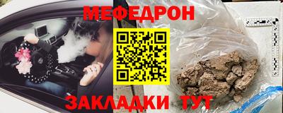 индика Краснознаменск