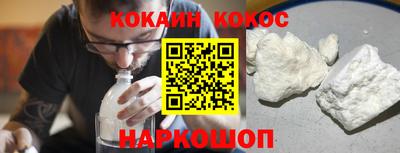 не бодяженный Краснокаменск