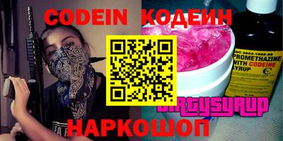 не бодяженный Краснокаменск