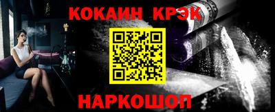 скорость Краснодар