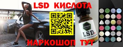 индика Краснознаменск