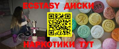 индика Краснознаменск