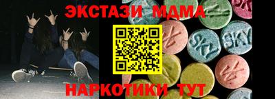 скорость Краснодар