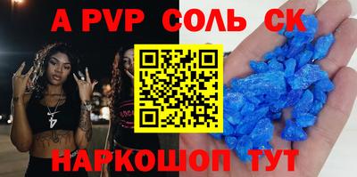индика Краснознаменск