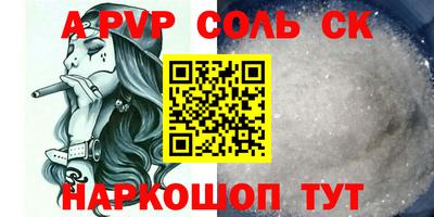 не бодяженный Краснокаменск