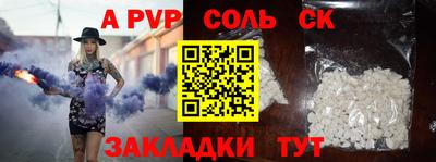 индика Краснознаменск