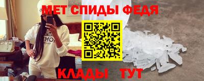 индика Краснознаменск