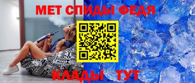 индика Краснознаменск