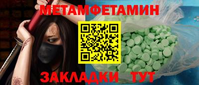 индика Краснознаменск