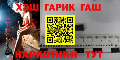 индика Краснознаменск
