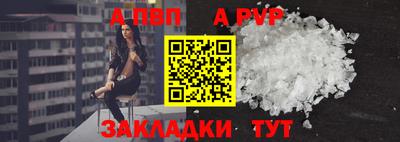 меф Кумертау