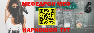 индика Краснознаменск