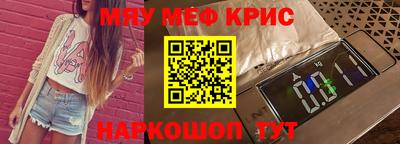 скорость Краснодар