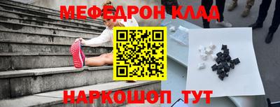 не бодяженный Краснокаменск