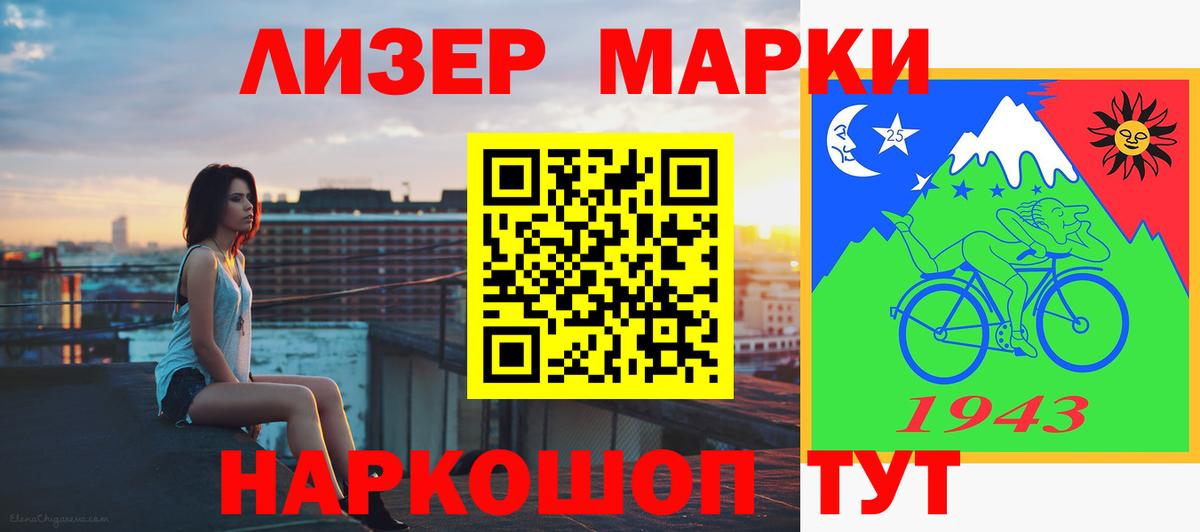 ЛСД экстази кислота  Вход с VPN  ЛСД экстази кислота  Кизилюрт 