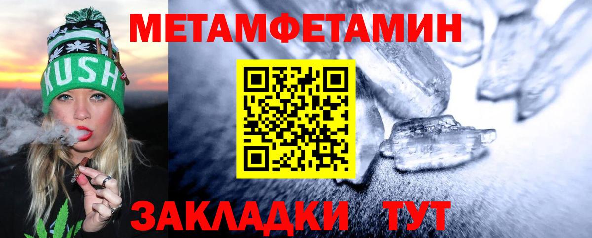 Первитин витя Кизилюрт