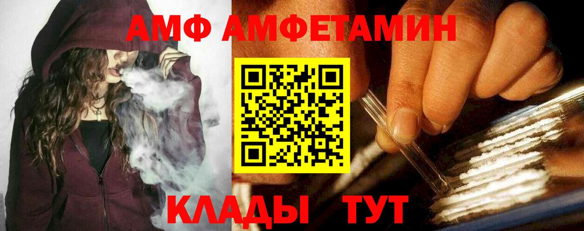 Метамфетамин винт  Метамфетамин винт  Вход с VPN  Кизилюрт 