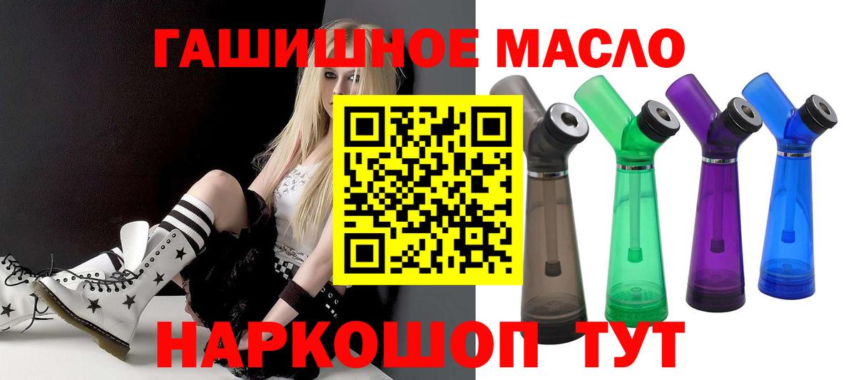 ТГК жижа Кизилюрт