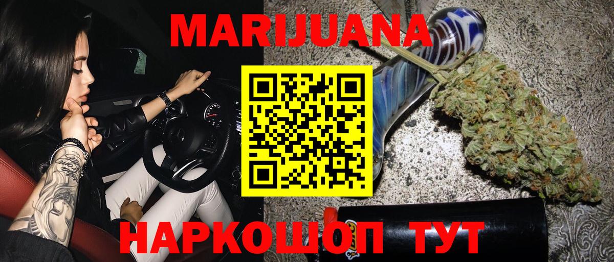 Каннабис White Widow Кизилюрт