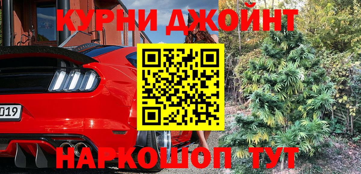 Канабис гибрид  Бошки марихуана AK-47  Кизилюрт  Вход с VPN  Конопля индика 